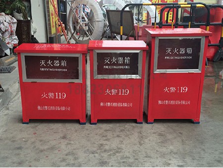 灭火器箱 (33)