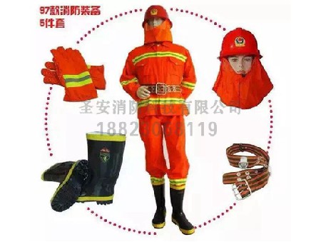 消防装备五件套1