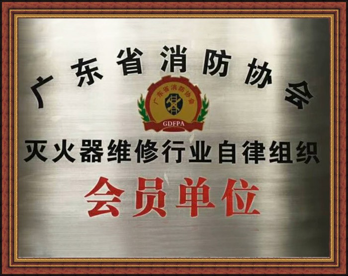资质证书 (1)